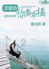 美国女子在不知情中成为总统初选候选人:选票上看见名字才发现