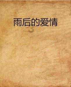 无双大蛇3