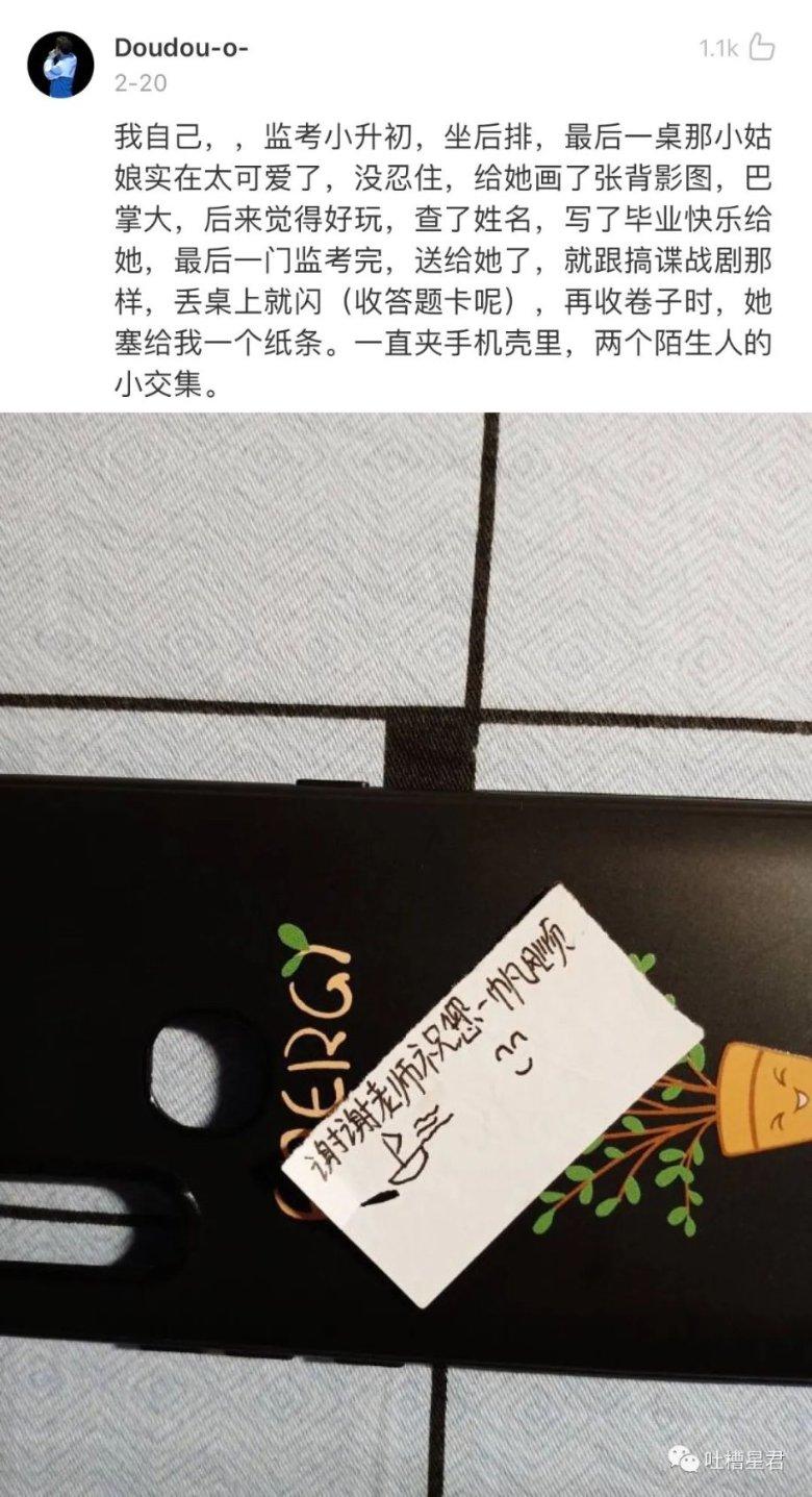QQ飞车