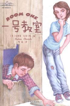 逃离幽灵之林
