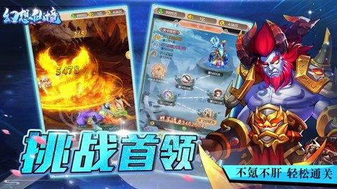 奔跑吧兄弟6
