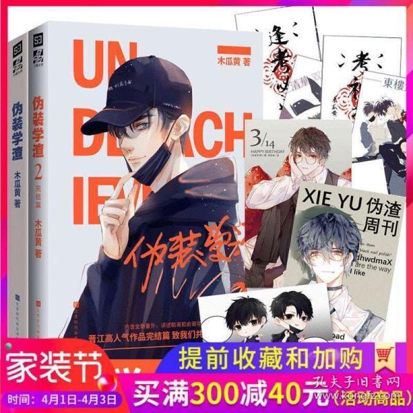 救援音乐系学生