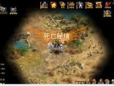 吞食孔明传