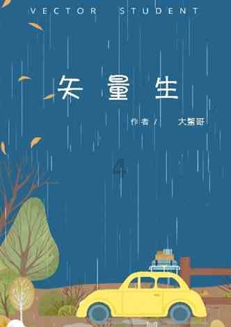 逃出机关房