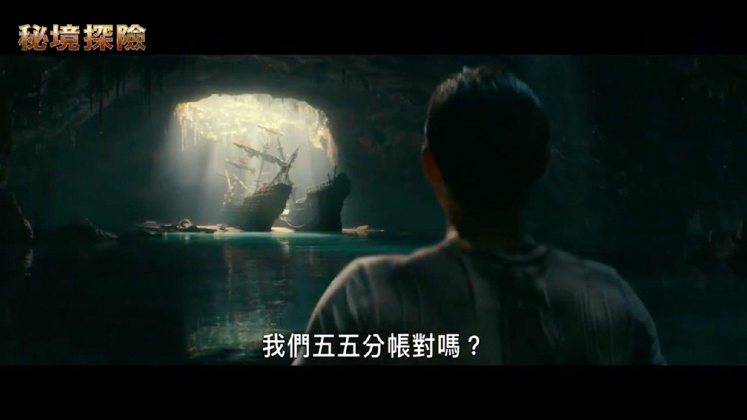 无主之地传说