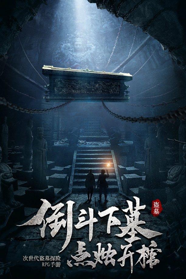 垂直下落