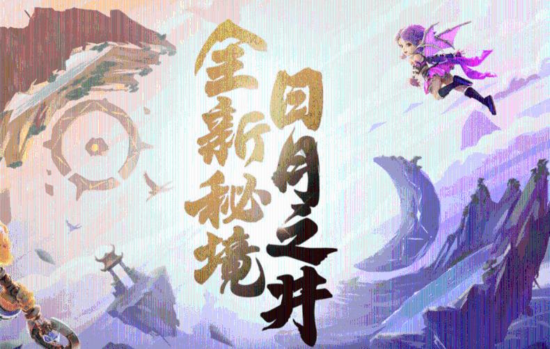 嘉日单词