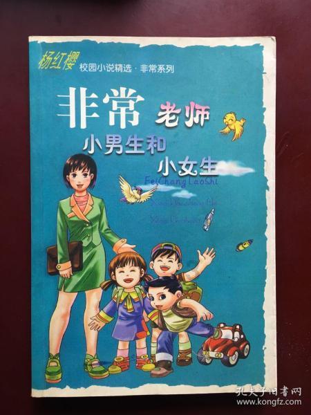 古怪巫师逃离村庄
