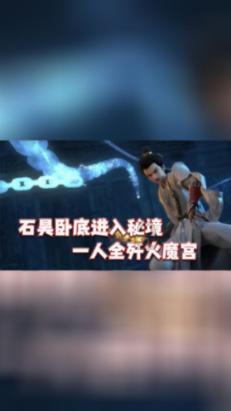 2023身份证补办最快几天游戏画面