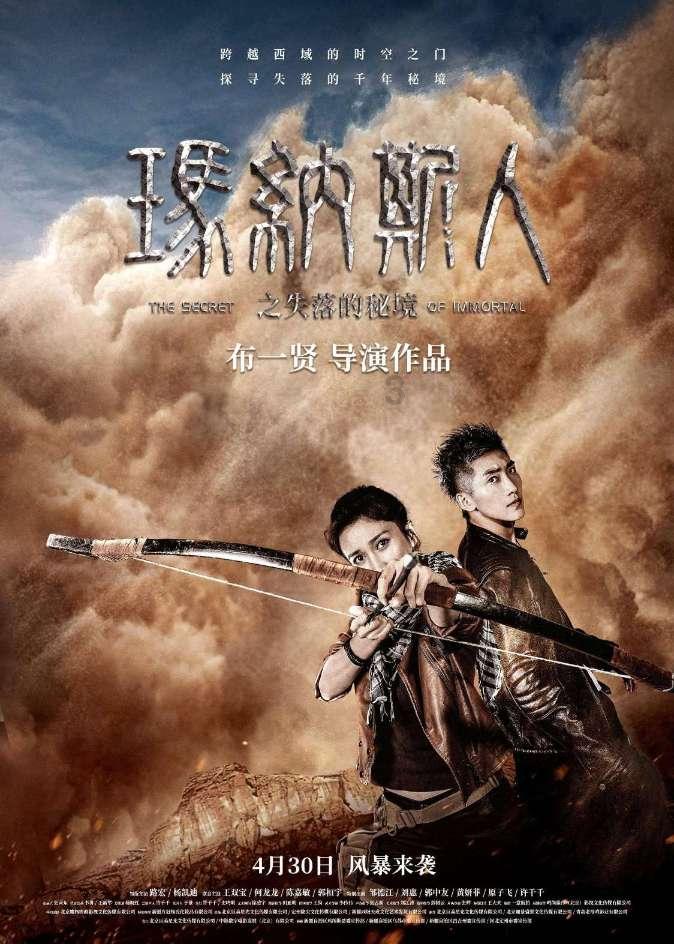 海底寻宝逃脱2