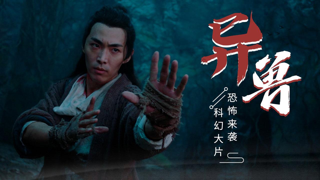 农畜山羊逃脱