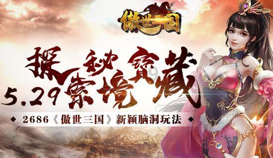 静谧飞行
