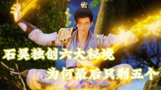 星球大乱斗