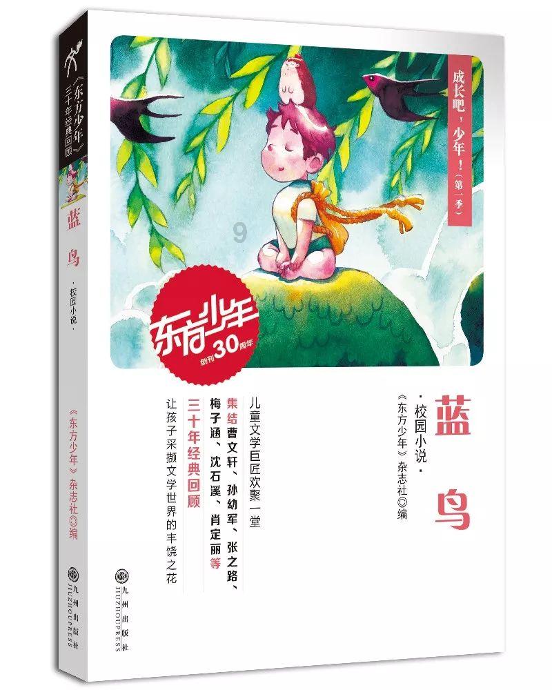 大金狮逃生