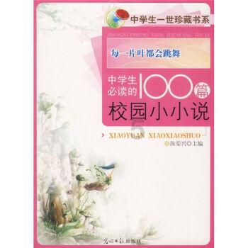 快速扣篮