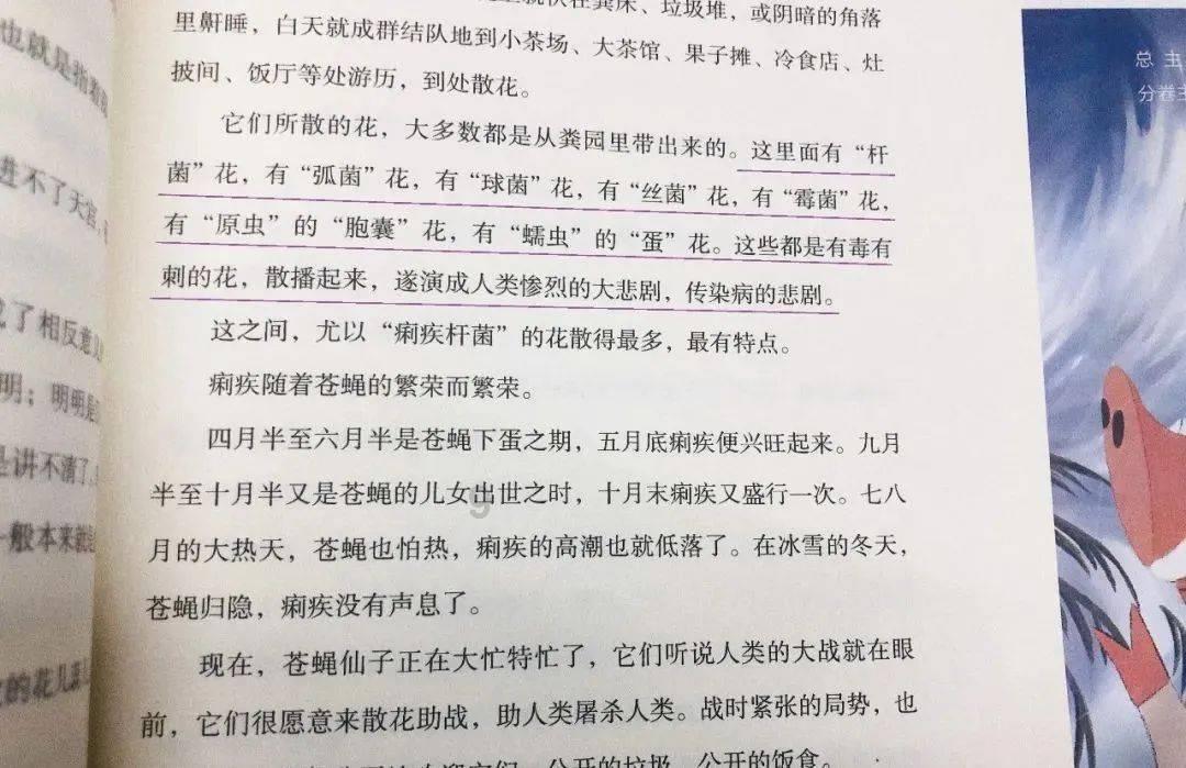 吸血鬼