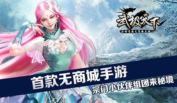 大话2经典版