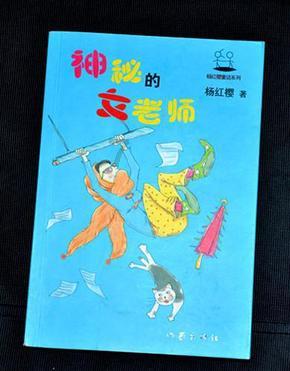 三国群英6