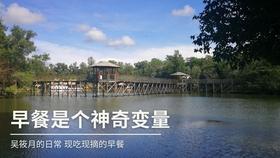 逃离海岛村