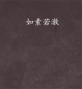 桃李天下医路行 妙手仁心祛骨病 ——记大理州第二届“苍洱霞光”人才李绍波