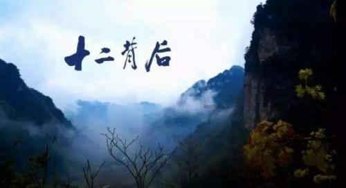 朝字怎么读？游戏画面