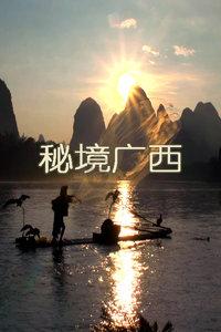 大豪宅逃脱8