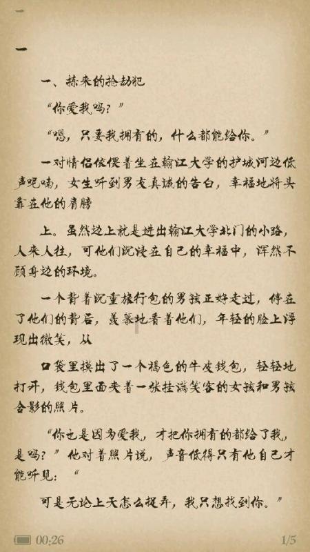 潍坊到黄岛多长时间，潍坊到黄岛有多远，多少公里数游戏画面