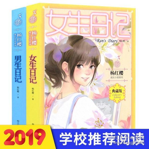 浙江中欣氟材股份有限公司 关于与控股股东签订附生效条件的 股票认购协议暨关联交易的公告