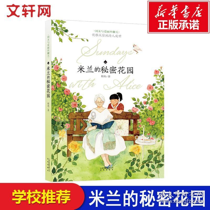 远兴能源：阿拉善天然碱项目一期第三条生产线试车工作一直在持续进行，试车需要过程