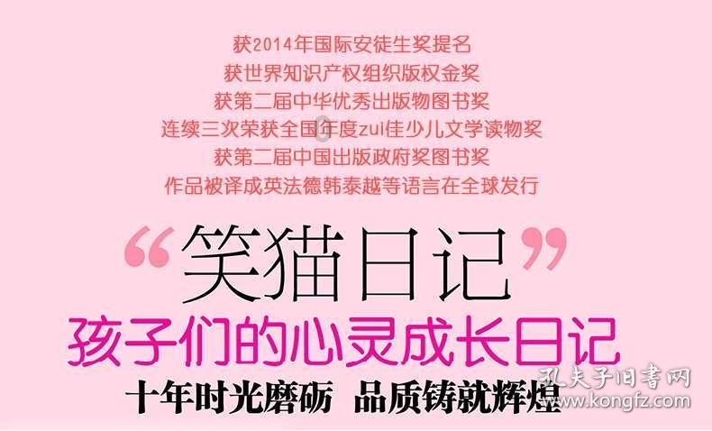 曲棍球教练逃生