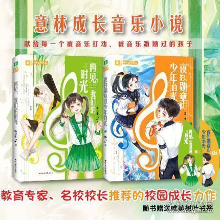 森迪公主立秋时装