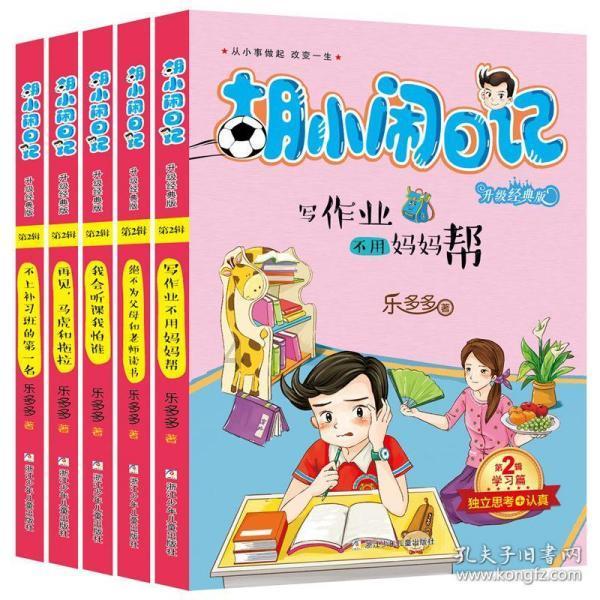 全都是凶手