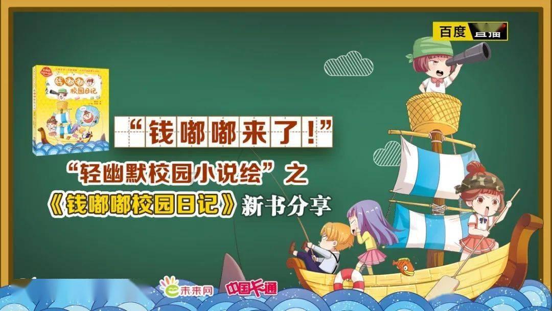 值班电话