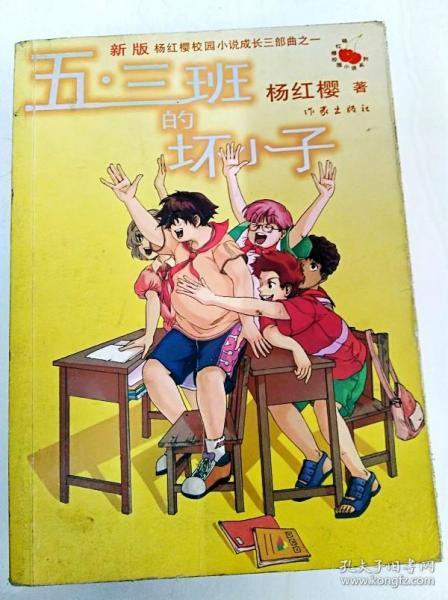 侠客风云传
