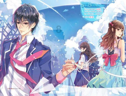 雨血前传：蜃楼