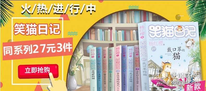 僵尸粉碎机