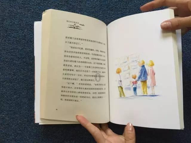 拯救精灵的土地8