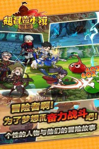 美丽城市拼拼看