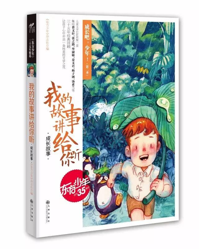 中餐厅之小凯厨神