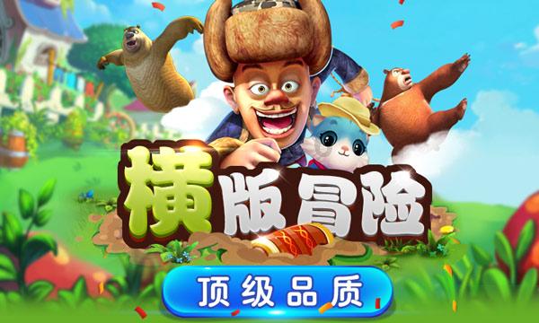 洗脚健身歌
