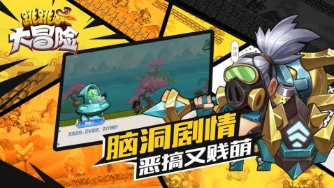 有人骗了我六千多，对方给我发了身份证照，我能直接报警吗？游戏画面