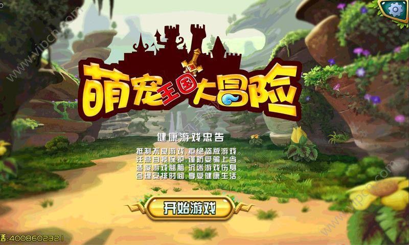 山东省委批准，祝晖履新