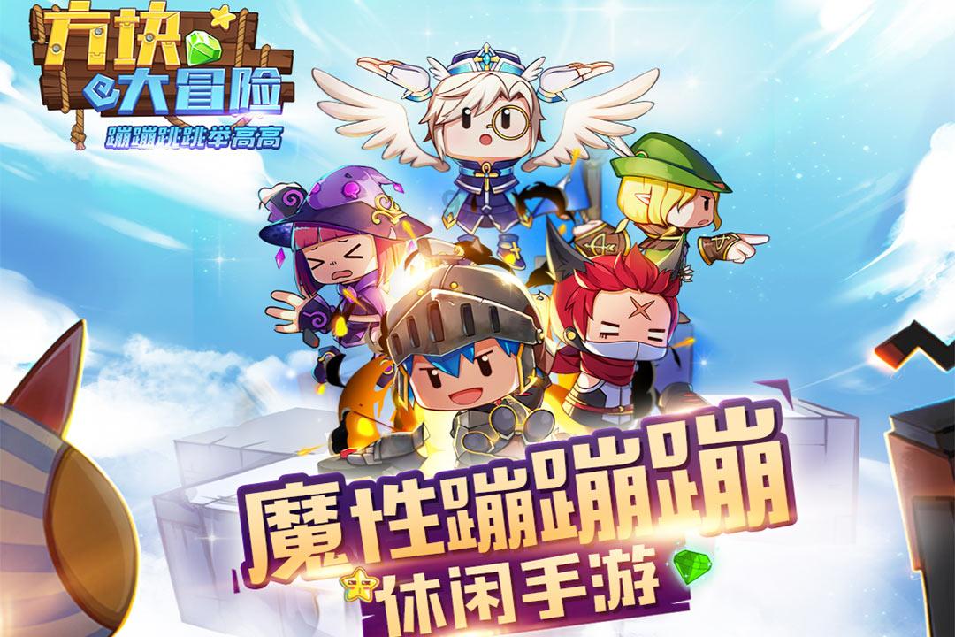 快乐生活就是情感发展的良方吗？游戏画面