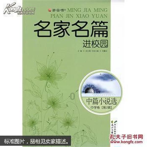 方块世界冒险