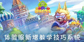 僵尸敲方块
