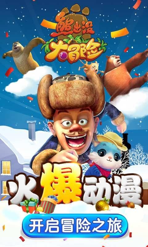 减肥可以喝红糖水吗?游戏画面