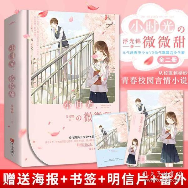 剑网3重制版