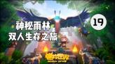 升空的泡泡2