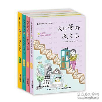 时尚拼接牛仔裤