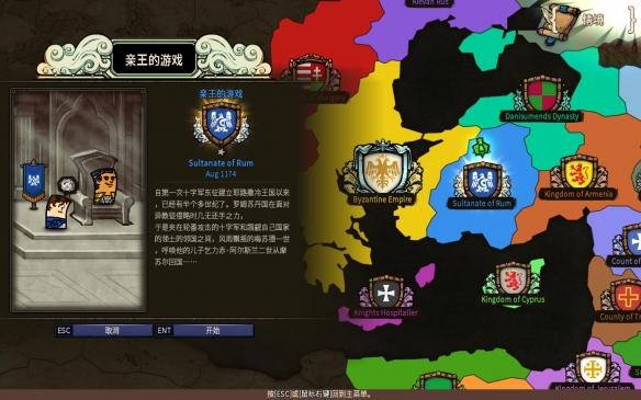 4399警戒风暴